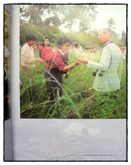 สมเด็จพระเทพรัตนราชสุดาฯ สยามบรมราชกุมารี กับการอนุรักษ์ทรัพยากรธรรมชาติและสิ่งแวดล้อมและพัฒนาคุณภาพ 5