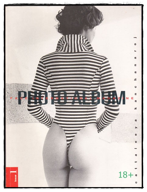 รวมอัลบั้ม นางแบบ ปฐมฤกษ์ (แยกขาย) 7