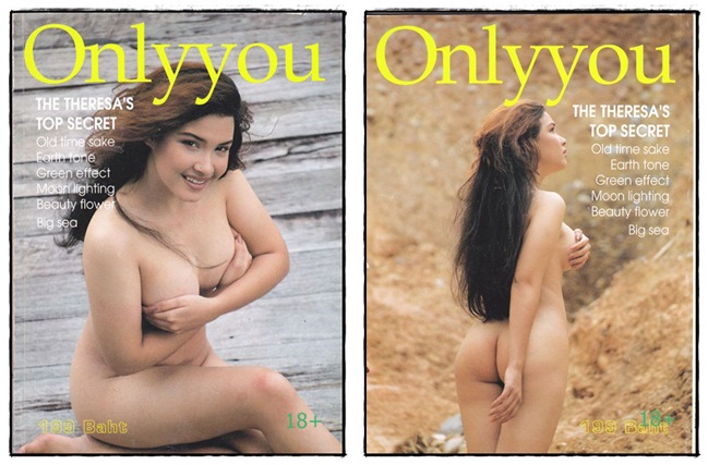 รวมอัลบั้ม นางแบบ ปฐมฤกษ์ (แยกขาย) 9