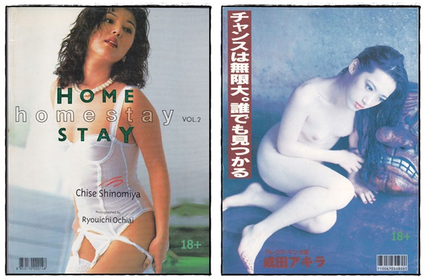 รวมอัลบั้ม นางแบบ 18+ ชุด 3 (แยกขาย) 1