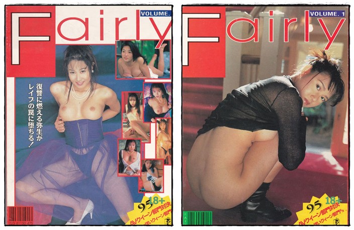 รวมอัลบั้ม นางแบบ 18+ ชุด 3 (แยกขาย) 7