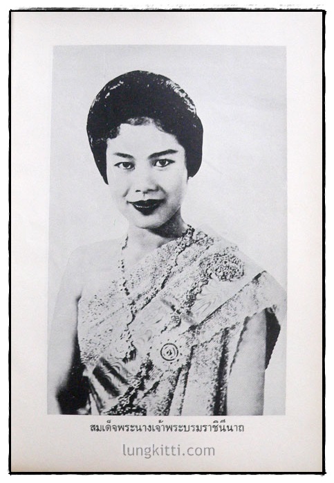 อนุสรณ์งานพิธี ยกช่อฟ้าอุโบสถ เททองหล่อพระประธานประจำอุโบสถ วัดโคนอน 3