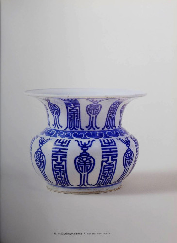 เครื่อง ถ้วย วัดโพธิ์ (ภาษาไทย-อังกฤษ) 4