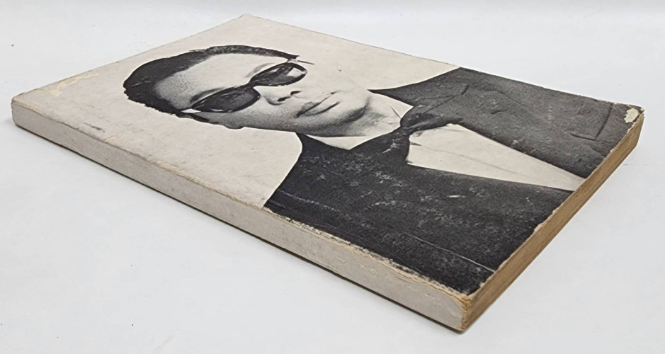 อนุสรณ์ ไพบูลย์ บุตรขัน 9