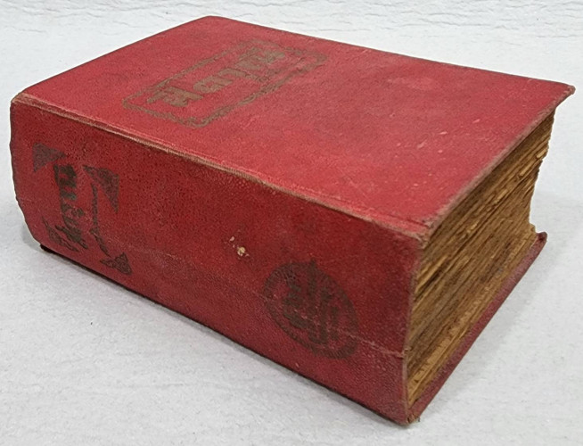 สี่ดรุณี / อ. สนิทวงศ์ 5