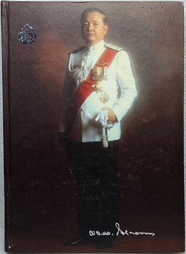 อนุสรณ์งานพระราชทานเพลิงศพ พลตำรวจเอกไมตรี ชลลิตธำรง ม.ป.ช., ม.ว.ม.