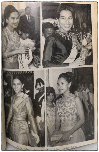 รวมพระราชดำรัสของ พระบาทสมเด็จพระเจ้าอยู่หัว 6