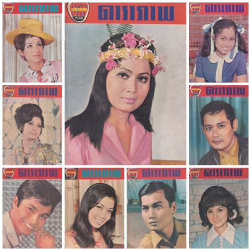 นิตยสาร ดาราภาพ (แยกขาย)