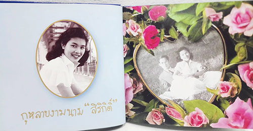 แม่ของหนูสวยที่สุด 5