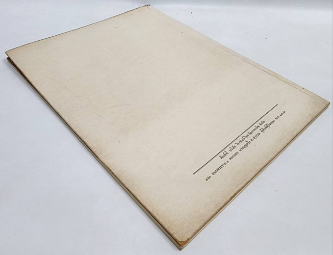 อนุสรณ์ เหม เวชกร วรรณกรรม – ภาพวิจิตร เรื่อง ราชาธิราช และ กากี 5