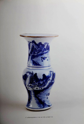 เครื่อง ถ้วย วัดโพธิ์ (ภาษาไทย-อังกฤษ) 6