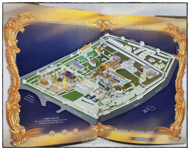 การบูรณปฏิสังขรณ์พระบรมมหาราชวัง พ.ศ. 2516 - 2549 และ พระบรมมหาราชวัง 5