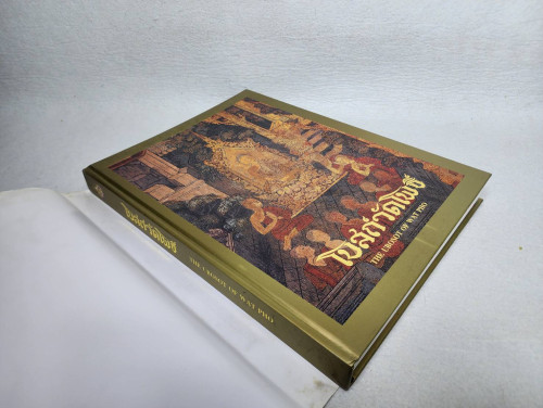 โบสถ์วัดโพธิ์ THE UBOSOT OF WAT PHO 9