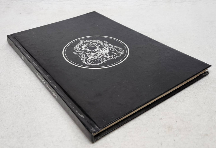 พระพิศาลสุขุมวิท (ประสบ สุขุม) 8