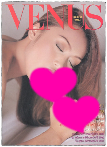 VENUS Secret Vol.7