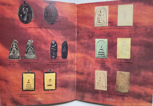 อิทธิปาฏิหาริย์ และวัตถุมงคล หลวงพ่อกวย ชุตินฺธโร  วัดโฆสิตาราม 4