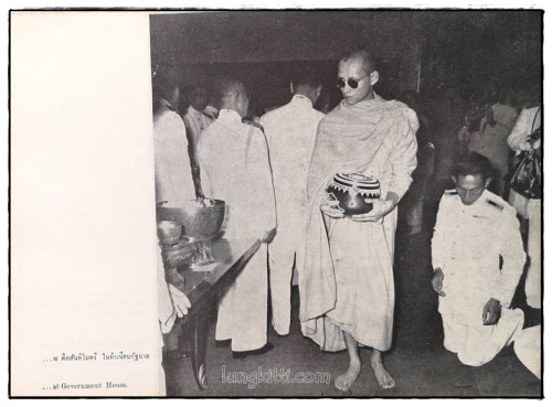 ประภาพทรงผนวช ภูมิพโลภิกขุ พระบาทสมเด็จพระเจ้าอยู่หัว 8