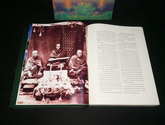 หนังสือเบญจภาคี ๑-๒ (ชุด 2 เล่มบรรจุกล่อง) 7