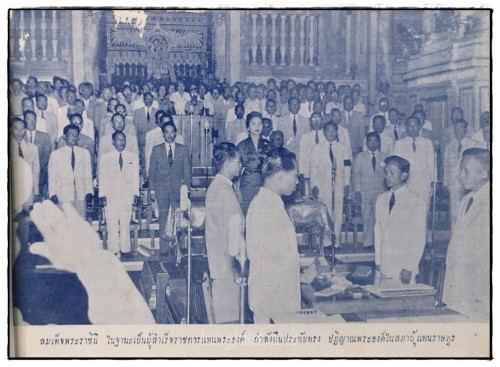 ชุมนุมภาพประวัติศาสตร์ พระบาทสมเด็จพระเจ้าอยู่หัวภูมิพลอดุลยเดช ทรงผนวช 5