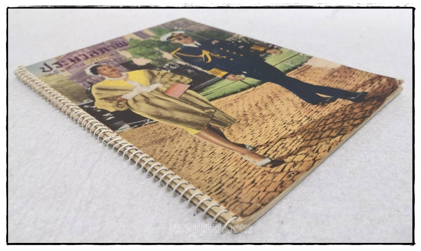 ประมวลภาพ เสด็จเยือน อังกฤษ - เยอรมัน 9