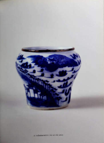 เครื่อง ถ้วย วัดโพธิ์ (ภาษาไทย-อังกฤษ) 1