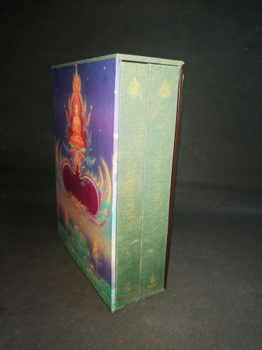 หนังสือเบญจภาคี ๑-๒ (ชุด 2 เล่มบรรจุกล่อง) 1