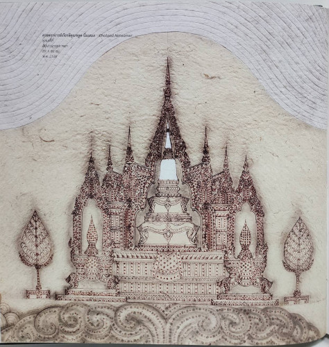 ศิลปะร่วมสมัย ในประชมคมอาเซียน THAI CONTEMPORARY ART IN ASEAN COMMUNITY 3