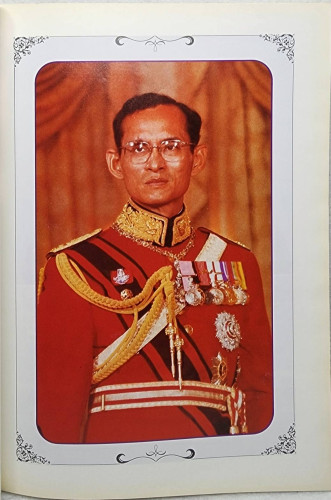 ที่ระลึกพิธีเปิด พระบรมราชานุสาวรีย์ พระบาทสมเด็จพระปกเกล้าเจ้าอยู่หัว รัชกาลที่ ๗ 2