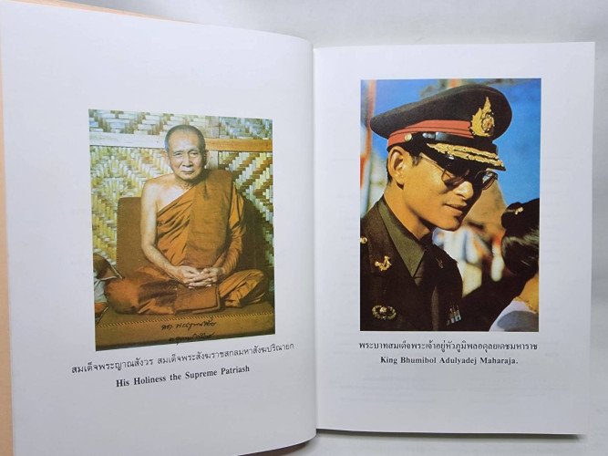 พุทธบูชา BUDDHA PUJA 1