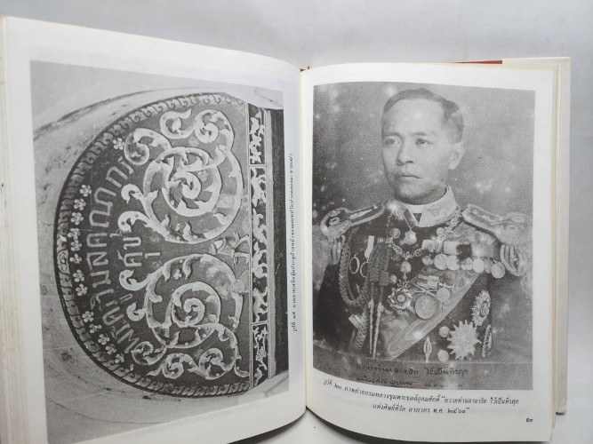 ประวัติพระครูวิมลคุณากร (ศุข) 6