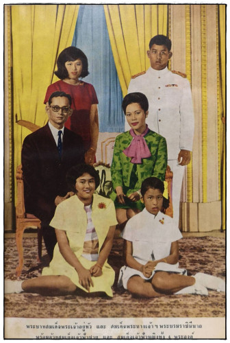 รวมพระราชดำรัสของ พระบาทสมเด็จพระเจ้าอยู่หัว 1