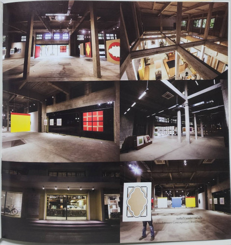 ศิลปะร่วมสมัย ในประชมคมอาเซียน THAI CONTEMPORARY ART IN ASEAN COMMUNITY 2