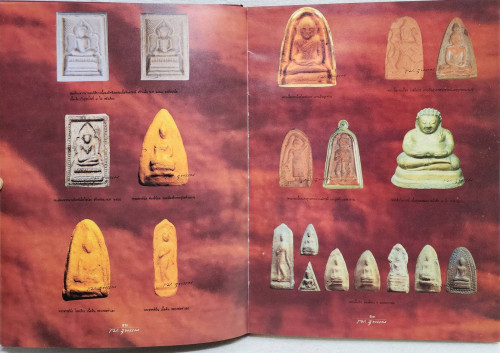 อิทธิปาฏิหาริย์ และวัตถุมงคล หลวงพ่อกวย ชุตินฺธโร  วัดโฆสิตาราม 3