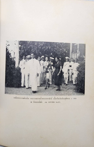 เหมวดี 4