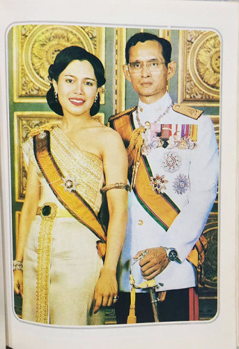 ปิยราชิโนวาท สมเด็จพระนางเจ้าฯ พระบรมราชินีนาถ 4