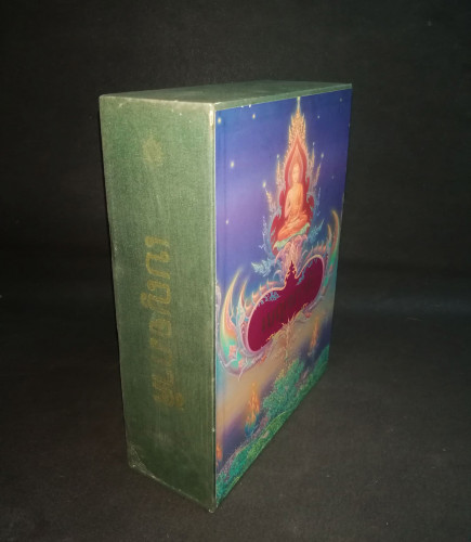 หนังสือเบญจภาคี ๑-๒ (ชุด 2 เล่มบรรจุกล่อง) 2