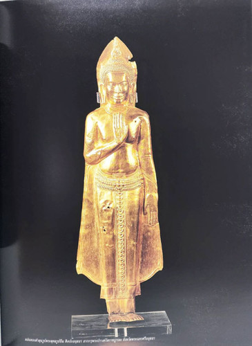 เครื่องทองรัตนโกสินทร์ / โครงการสบสานมรดกวัฒนธรรมไทย 3