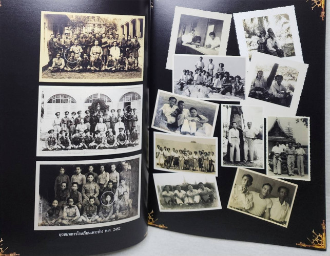 อนุสรณ์งานพระราชทานเพลิงศพ บัณจบ พลาวงศ์ 3