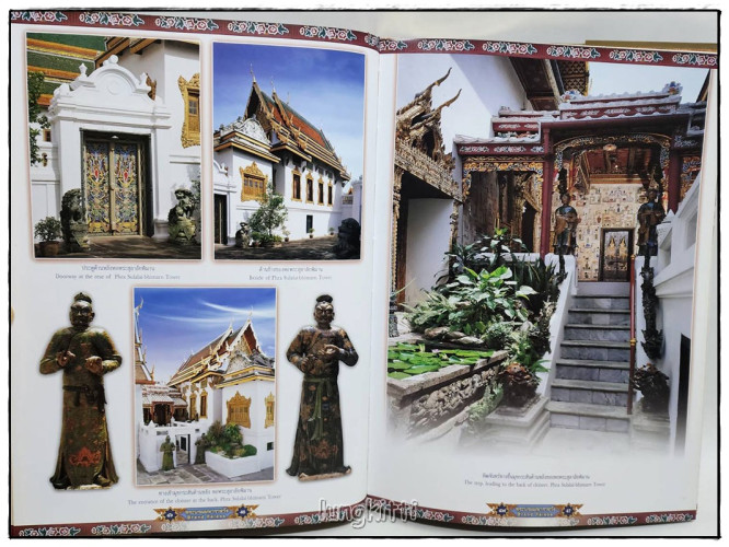 การบูรณปฏิสังขรณ์พระบรมมหาราชวัง พ.ศ. 2516 - 2549 และ พระบรมมหาราชวัง 7