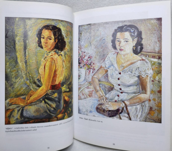 อนุสรณ์งานพระราชทานเพลิงศพ บัณจบ พลาวงศ์ 7