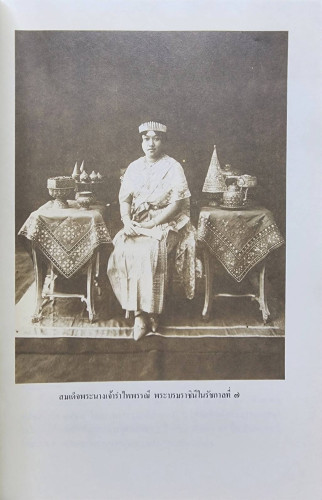 พระธรรมเทศนา 2