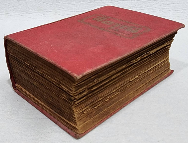 สี่ดรุณี / อ. สนิทวงศ์ 9