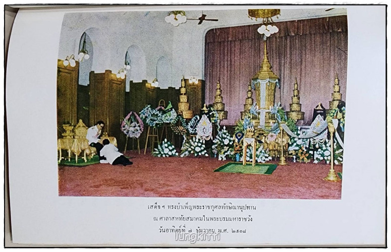 อนุสรณ์ สมเด็จพระนางเจ้าอินทรศักดิศจี พระวรราชชายาในรัชกาลที่ ๖ 9