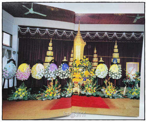อนุสรณ์ ศาสตราจารย์บุญชนะ อัตถากร และ อนุสรณ์ ท่านผู้หญิงแส อัตถากร ( 2 เล่ม) 6