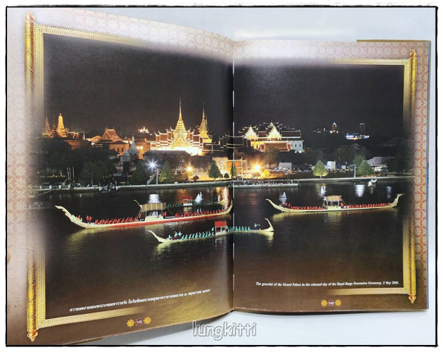การบูรณปฏิสังขรณ์พระบรมมหาราชวัง พ.ศ. 2516 - 2549 และ พระบรมมหาราชวัง 2
