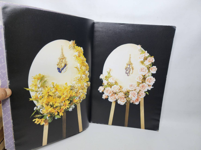 งานพระราชทานเพลิงศพ นายจรูญพันธุ์ อิศรางกูร ณ อยุธยา 3