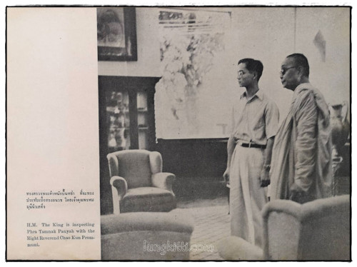 ประภาพทรงผนวช ภูมิพโลภิกขุ พระบาทสมเด็จพระเจ้าอยู่หัว 3