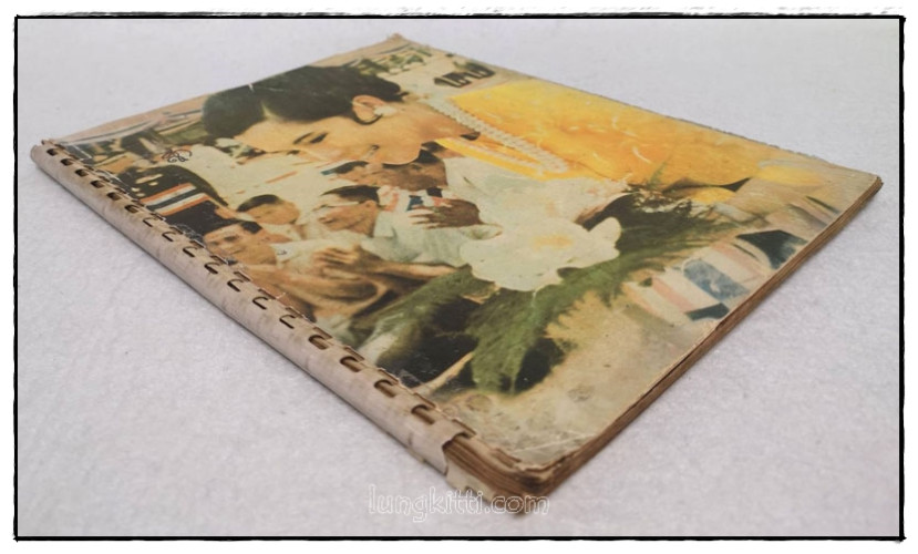 สมเด็จพระนางเจ้าสิริกิติ์ พระบรมราชินีนาถ 1