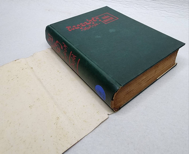 นิยายปาชาแห่งเตอรกี 6