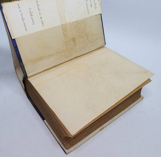 วนิดา  / วรรณสิริ 3